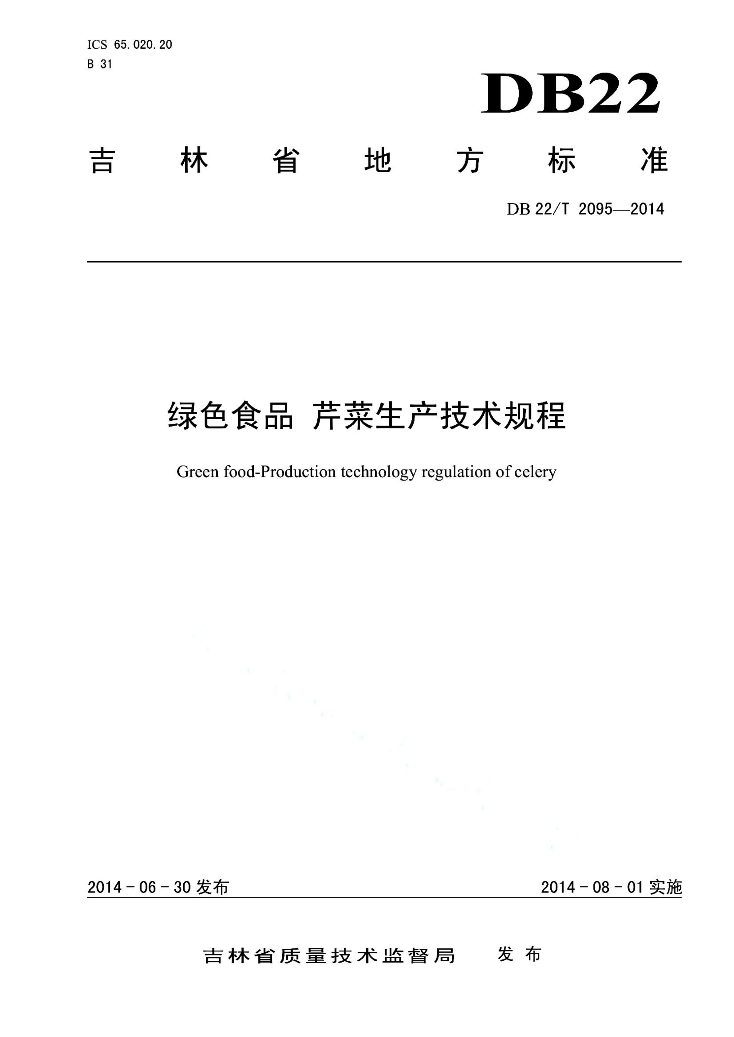 资源详情图